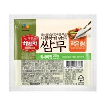 CJ더마켓 반찬 재료 집밥 가정식 탑티어 하선정 쌈무 와사비 무절임 쌈무 절임 장아찌 200G, 9개