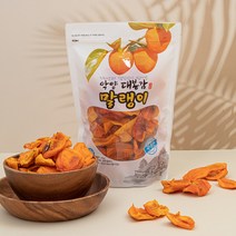 무설탕 지리산 하동 악양 대봉감 감말랭이, 800g 1봉