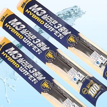 3중날 실리콘와이퍼 트리플X 트리플엣지 K5 올뉴K5 더뉴K5 자동차 윈도우브러쉬, K5 DL3(20~현재)650+400