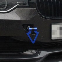 BMW 미니컨트리맨 닛산 아우디 견인고리 토우링 후크, A-삼각 (BMW신형 아우디), 01. 블루