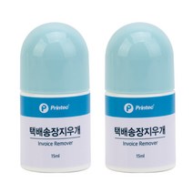 프린텍 송장 지우개 영수증 지우개 개인정보 지우개 BR15, 2개