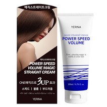 예리나 파워 스피드 볼륨 매직 스트레이트 크림 200ml, 1개