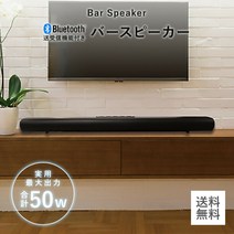 [리뷰를 쓰고 에코백 GET ] 스피커 bluetooth TV 용 pc 고음질 Bluetooth 송수신 첨부 바 스피커 블랙 USB HDMI OPT AUX 스마트 폰 iPhone TV tv 홈 시어터 사운드 스피커 블루투스