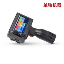 무선 휴대용 마킹기 핸드 프린터 잉크젯 바코드 날인기 라벨링, 잉크젯프린터