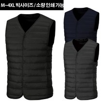 DEF DE라이트 패딩100 V넥조끼 (M~4XL빅사이즈 인쇄제작 가능)