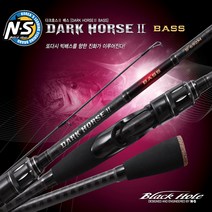 NS엔에스 다크호스2 배스 C-682M (베이트) 배스낚시대 민물루어대