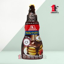 케익시럽 핫케이크 케이크 모리나가 초코시럽 200g 팬케이크 베이킹 크로플 메이플 핫케익 초코 슈가시럽 초콜릿시럽 오리지널팬케이크, 1개