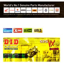 DID 드라이브 체인 525VX3-G&G-120L MAX900CC, 단품