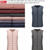 레드페이스 우수한 보온성 착용감 여성 가을 간절기 겨울 라운드 발열 조끼