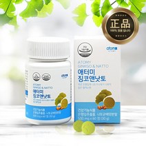 애터미 징코앤낫토 60정 2개월 기억력 혈행개선