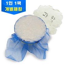 종이만들기(재생종이) 1인용