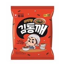 농심 라면왕 김통깨 100g x 8봉 유통기한 23년6월5일