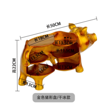 고깃집쟁반 트레이 소고기 돼지고기 양고기 고급식당 업소용 고깃집장식, 골드 돼지 접시/드라이아이스 불가
