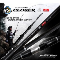 NS 엔에스 크로져 클로져 클로저 기 SV CLOSER 기 SV)