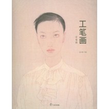 공필화, 다다아트