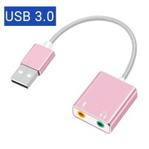 맥북 에어 프로 아이맥 c타입 hdmi usb 허브 독 멀티포트 젠더goojodoq 7.1 외부 사운드 카드 잭 3.5mm 오디오 어댑터 이어폰 micphone 사운드 5, 로즈 골드