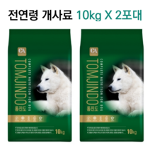 대용량 대형견사료 20kg 중대형견사료 시골개 진돗개 풍산개 강아지건식사료, 2포대, 10kg
