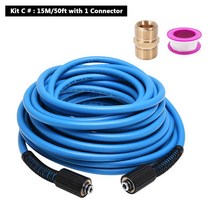 JUNGLEFLASH 50FT 유연한 고압 와셔 호스 9000PSI 세차 물 청소 1/4 quot전원 M22-14 amp 15mm, [04] Kit C - 1PC - 1, 04 Kit C - 1PC - 1