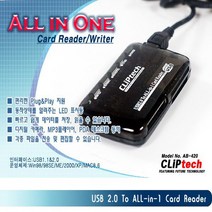 USB 2.0 ALL-in-1 멀티 카드 리더기 AB-420