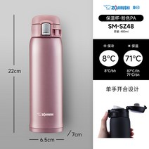 대용량텀블러 스테인레스 스틸 절연 물컵 수입 휴대용 학생 통학 480, 9. 핑크 PA 480ml