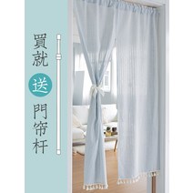 커튼 211# 문발포예풍수문발주방침실화장실문발차광 커튼 다소미얼 Z