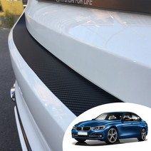 어른킹 BMW 3시리즈 F30 트렁크 범퍼 프로텍터 데칼 스티커 스크레치 방지 자동차 랩핑 시트지, 카본 블랙