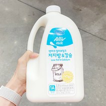 동원 덴마크 얼리브밀크 코스트코 저지방_칼슘우유 2.3L, 아이스박스포장