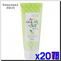 향기 좋은 핸드 크림 100g x20개 로션 손관리 미용 용품 화장품 케어 보습 네일 손끝갈라짐, 단품