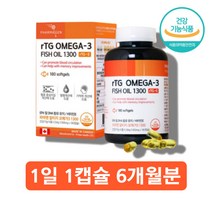 알티지 오메가3리 저온 추출 rtg 형 엔초비 소형 어종 20대 30대 40대 남성 여성 청소년 항산패 오메가3 오네가 영양제, 알티지오메가3 180캡슐 x1통