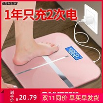 저울 다이어트 샤오미체중계 체지방분석기 체성분분석기, 26x26 충전용 파우더 곰돌이