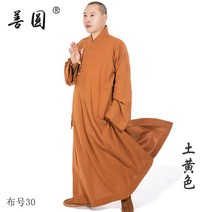 빅사이즈 스님복 스님옷 승려 복장 얇은 여름 생활 한복 무당 의상