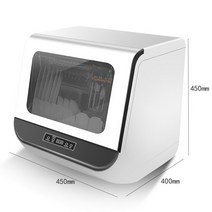 미니식기세척기 식기세척기 무설치 1인 2인 3인 4인 6인 새로운 자동 가정용 다기능, 영국