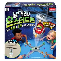 [아카데미] 과학-날아라 몬스터드론 S21049, 상세 설명 참조