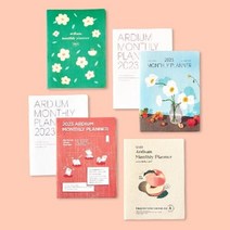 2023 아르디움 먼슬리 플래너 L, 오리지날