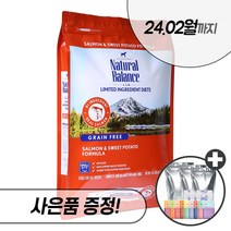 내추럴발란스 독 강아지 사료 울트라 오리지날 LID 닭 연어 보리 고구마, 내추럴발란스독 LID연어고구마S 6.12kg + 사은품