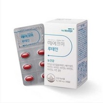 대상웰라이프 메이크미 루테인 30캡슐x6박스 눈영양제 눈건강, 30정, 6개