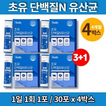3살 5살 유아 중학생 고등학생 모유 유산균 청소년 미국산 초유 단백질 보충제 스틱 키즈 프로틴 아침대용 쉐이크 COLOSTRUM 해썹인증, 4박스