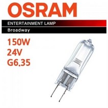 OSRAM Halogen studio lamps 150W/24V / G6.35 Base [ 64640 ] 텅스텐 할로겐램프 대도라이트