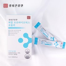 경성건강원 모유유래유산균 프롤린 가루 프로바이오틱다이어트 분말 락토바실러스 가세리 17종 혼합유산균 21종 프리바이오틱스 프락토올리고당 fos 30포 신바이오틱스 아연 비타민d 셀레늄 차전자피 치커리뿌리 포뮬러, 2개