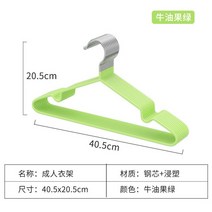 드레스룸 블라인드드레스룸 미끄럼 방지 플라스틱 딥 행거 기숙사 가정용 의류 습식 및 건식 아동복 건조 랙 아파트드레스룸 시스템행거설치 드레스룸시공 작은방드레스룸, L Oil green+5pcs