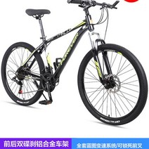 산악 팻바이크카 자이언트 giant mtb 사바파이크 자전거 스타일 STYLE, 27 속도O알루미늄합금, 26인치