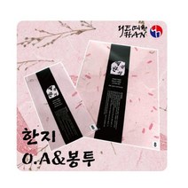 윈지커머스_221102 [WINZI_몰] 감사봉투 프린트용한지 손편지봉투 현금봉투 패턴봉투, 한지 OA 및 봉투(분홍), JMOC_단일옵션