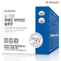 나우푸드 닥터엘리자베스 눈 건강 루테인 지아잔틴 솔루션 500mg 60캡슐 2개월분, 단일/상품