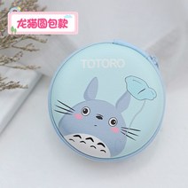 이어폰보관함 핸드폰충전기 유선 휴대 여행용파우치 큐트 미니 USB메모리 SRS 데이터 복구 서비스 2년 내 1회 감기다, 업그레이드 용 고양이나염 둥근가방