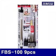 MDO1854 썬플라그 2640422 충전드릴용 플렉시블 드라이버세트 FBS-100 9pcs (1EA) (빗트/기리/전동/엔진)