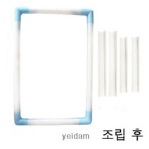 [후야몰]큐스냅/직사각클립/수틀/5가지사이즈/프랑스자수/십자수/당일발송, 직사각클립수틀-25 X 35