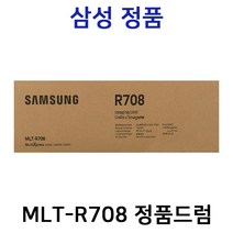 삼성 MLT-R708 정품드럼 SL-K4250RX SL-K4300LX SL-K4350LX SL-K4350RX SL-K401LX 100K, 드럼
