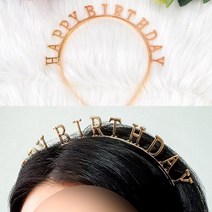 N 생파 세번째스무살 생일 머리 띠 왕관 생일선물 남자친구 30대