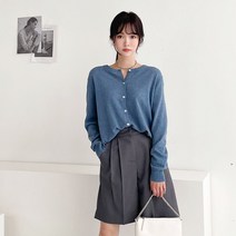 솔로울가디건