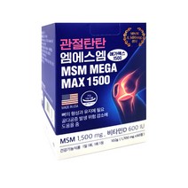 경남 관절탄탄 엠에스엠 MSM MEGA MAX 1500 60정